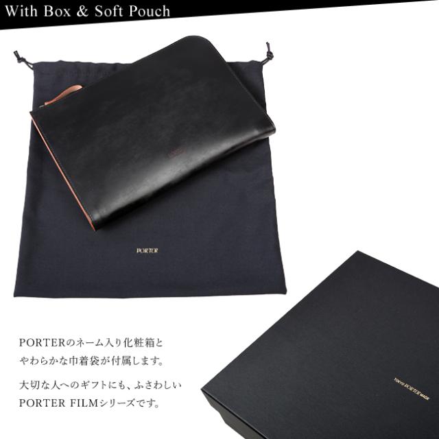 ポーター フィルム クラッチバッグ 187-01358 PORTER FILM 吉田カバン セカンドバッグ 本革 冠婚葬祭 結婚式 化粧箱付き ギフト_9