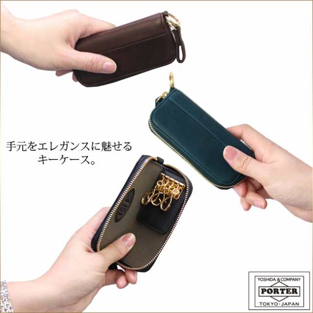 ポーター ワイズ キーケース 341-01322 吉田カバン スマートキー