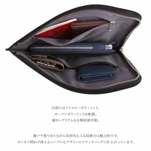 商品レビューで+5%｜ウルティマトーキョー クラッチバッグ 本革/レザー 薄マチ/スリム B5 ultima TOKYO 77822 メンズ ブランド 商品レビューで+5%｜ウルティマトーキョー クラッチバッグ 本革/レザー