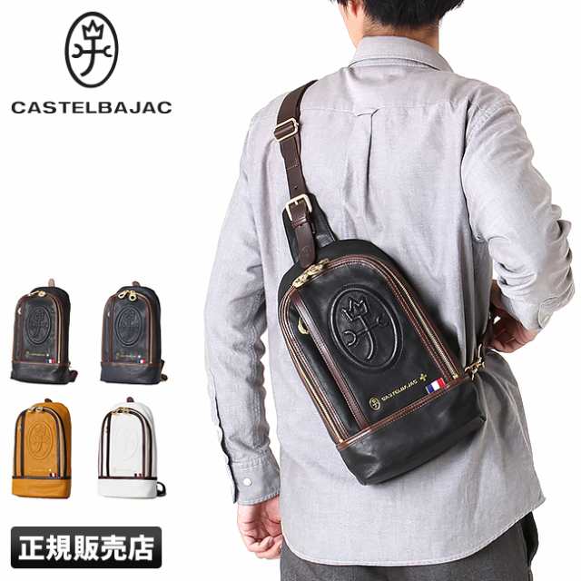 商品レビューで+5%｜カステルバジャック バッグ ボディバッグ ワンショルダーバッグ メンズ レディース ブランド かっこいい CASTELBAJAC 033901