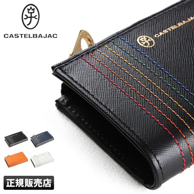 レビューで追加 5 カステルバジャック シェスト 財布 長財布 本革 メンズ レディース Castelbajac の通販はau Pay マーケット カバンのセレクション