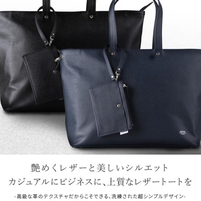 ポーター リンク トートバッグ(L) 321-02805 吉田カバン トートバッグ ビジネストートバッグ ビジネスバッグ メンズ ファスナー付き 大きめ 大容量 本革 A4 B4 PORTER_6