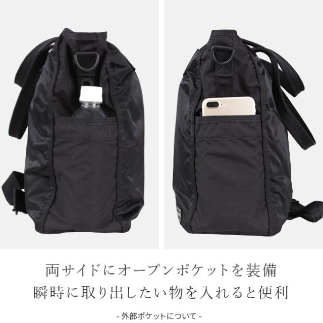 ポーター フレーム 2WAYトートバッグ 690-17845 吉田カバン