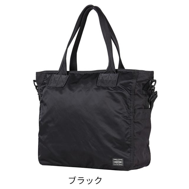 値下げPORTER ブラック トートバッグ大 柔らかめ 外ポケットあり肩掛け充分 PORTER ポーター オール 2WAYバケットトート with POUCHES 502