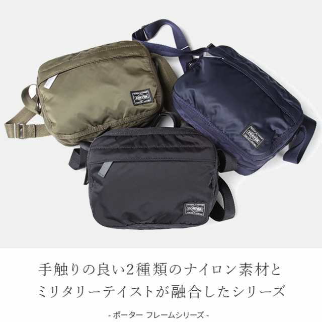 レビューで追加 5 吉田カバン ポーター フレーム ショルダーバッグ メンズ ミニ 小さい B6 690 の通販はau Pay マーケット カバンのセレクション