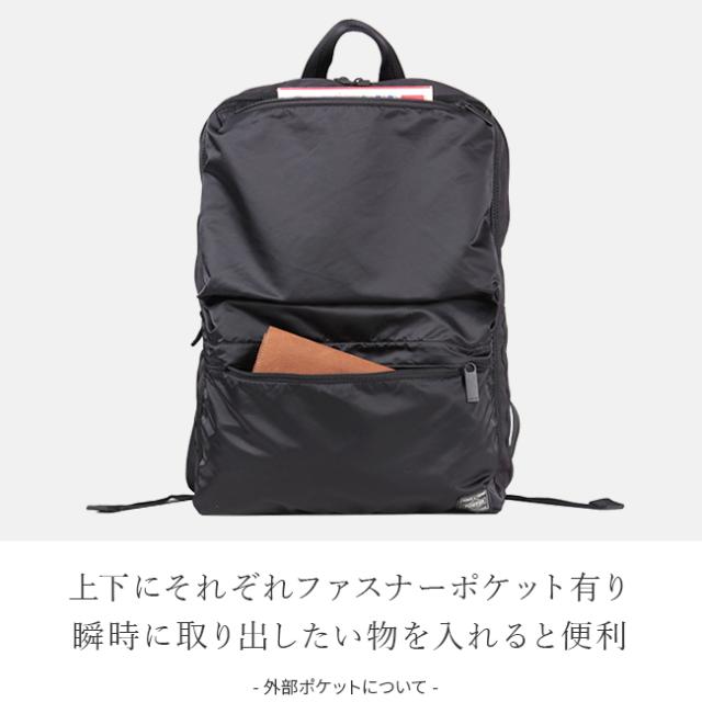 ポーター フレーム デイパック 690-17851 吉田カバン リュック ビジネスリュック メンズ レディース ブランド 大容量 ノートPC A4 B4 PORTER_8