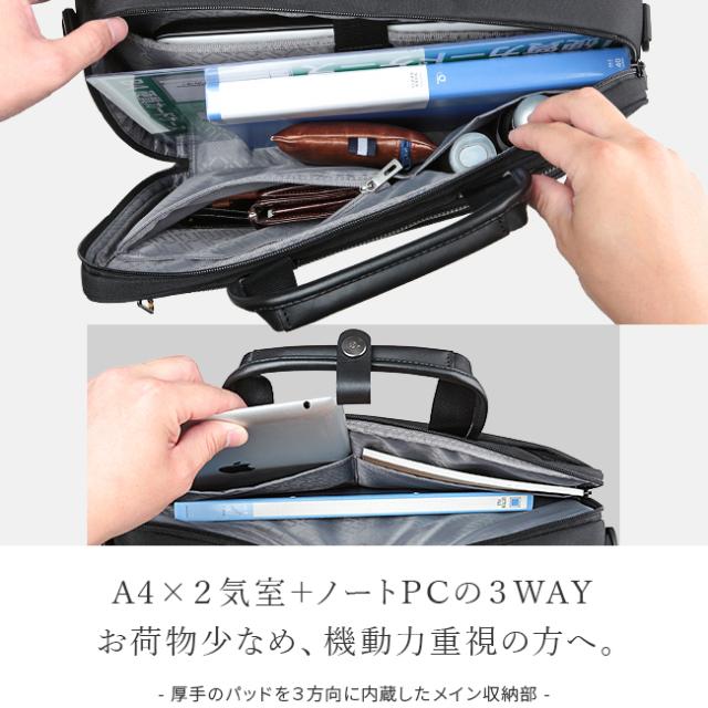商品レビューで+5%｜5年保証｜エースジーン 3WAY ビジネスバッグ