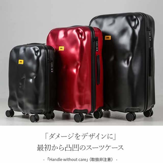 商品レビューで+5%｜クラッシュバゲージ スーツケース Mサイズ 65L