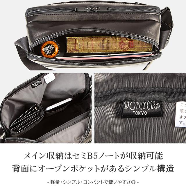 ポーター アメイズ ショルダーバッグ(L) 022-03790 吉田カバン
