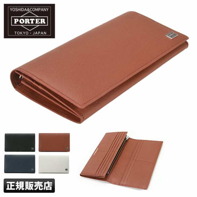 レビューで追加 5 吉田カバン ポーター カレント 財布 長財布 本革 薄型 薄い メンズ ブランド Porter 052 021の通販はau Pay マーケット カバンのセレクション レビューで追加 5 吉田カバン ポーター カレント 財布 長財布 本革 薄型 薄い メンズ ブランド Porter 052 021の通販はau Pay マーケット カバンのセレクション