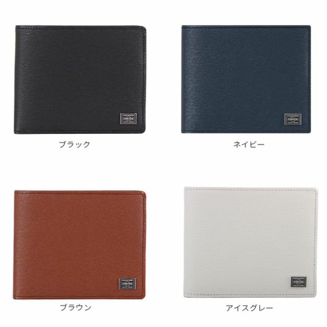 レビューで追加 5 吉田カバン ポーター カレント 財布 二つ折り財布 本革 メンズ Porter 052 の通販はau Pay マーケット カバンのセレクション レビューで追加 5 吉田カバン ポーター カレント 財布 二つ折り財布 本革 メンズ Porter 052 の通販はau Pay マーケット カバンのセレクション