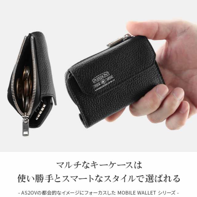 レビューで追加 5 アッソブ キーケース メンズ ブランド スマートキー 小銭入れ付き 本革 As2ov の通販はau Pay マーケット カバンのセレクション レビューで追加 5 アッソブ キーケース メンズ ブランド スマートキー 小銭入れ付き 本革 As2ov の通販はau Pay マーケット カバンのセレクション