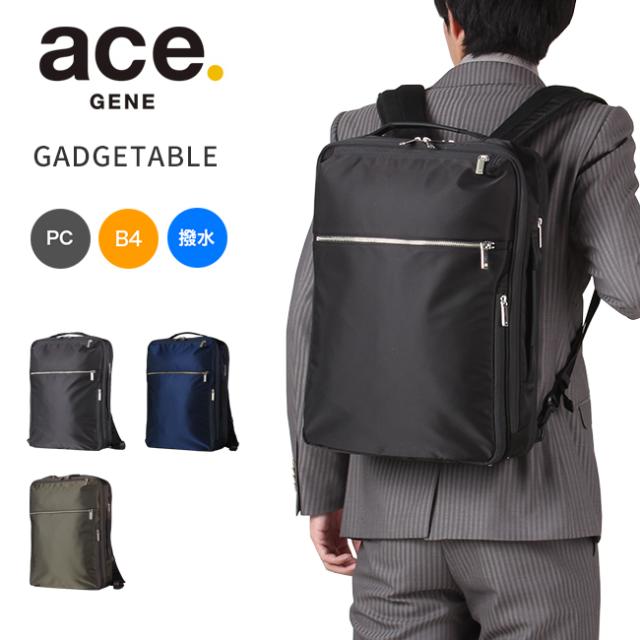 レビューで追加 5 エース ビジネスバッグ ビジネスリュック メンズ B4 Ace Gene ジーンレーベル ガジェタブル 撥水の通販はau Pay マーケット カバンのセレクション