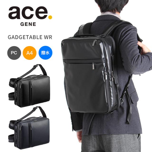 商品レビューで+5%｜5年保証｜エースジーン ガジェタブルWR 3WAY ビジネスバッグ リュック メンズ 防水 A4 B4 ace.GENE 55544