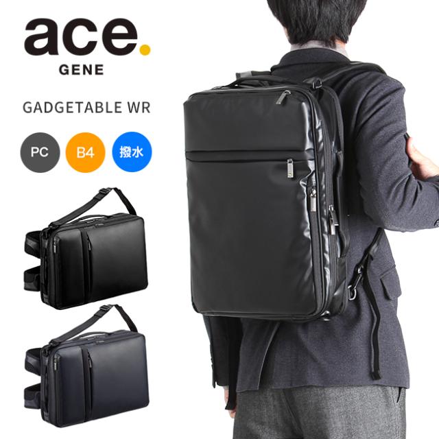 商品レビューで+5%｜5年保証｜エースジーン ガジェタブルWR 3WAY ビジネス