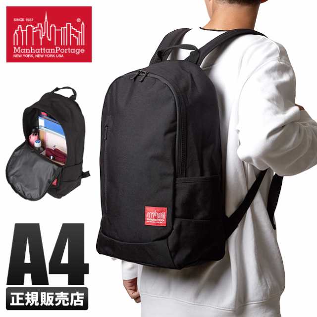 レビューで追加 5 マンハッタンポーテージ リュック バックパック メンズ レディース Mp1270jrの通販はau Pay マーケット カバンのセレクション