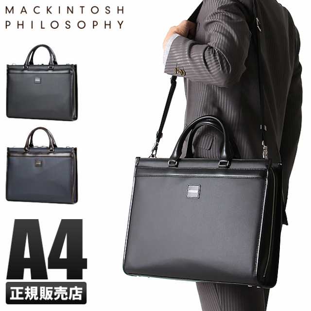 レビューで追加 5 エース マッキントッシュ フィロソフィー マクダフ2 2wayビジネスバッグ メンズ レディース の通販はau Pay マーケット カバンのセレクション レビューで追加 5 エース マッキントッシュ フィロソフィー マクダフ2 2wayビジネスバッグ メンズ レディース の通販はau Pay マーケット カバンのセレクション