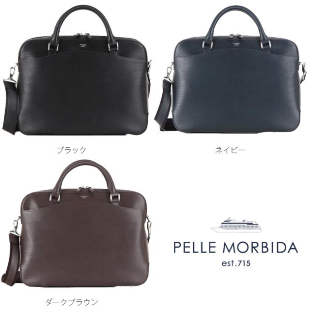 PELLE MORBIDA ビジネスバック CAPITANOダークネイビー PELLE MORBIDA ビジネスバッグ CAPITANO（キャピターノ） 1層