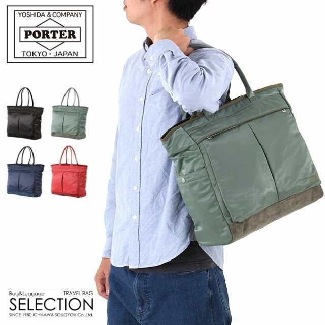 ポーター フェード トートバッグ 188-02040 吉田カバン メンズ レディース A4 PORTERの通販は