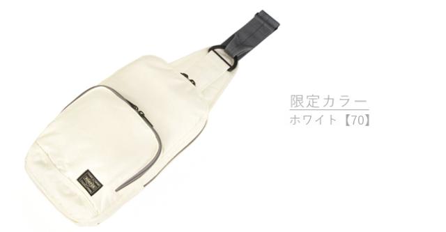 ポーター フラッシュ スリングショルダーバッグ 689-05941 PORTER FLASH 吉田カバン バッグ ボディバッグ ワンショルダーバッグ メンズ レディース ナイロン ブランド 大きめ 大容量 軽量 撥水 日本製_2