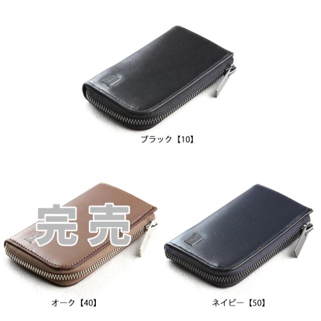 ポーター プリュム キーケース 179-03876 吉田カバン スマート