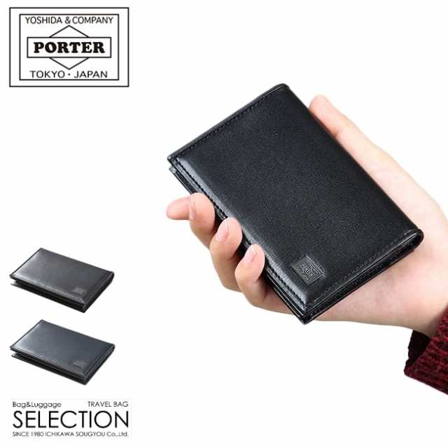 吉田カバン ポーター PORTER 2WAY BRIEFCASE 名刺入れ付き