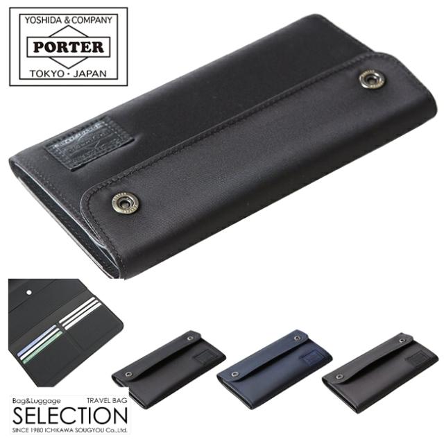 ポーター エディット ロングウォレット 528-09888 吉田カバン 財布 長財布 メンズ レディース PORTER