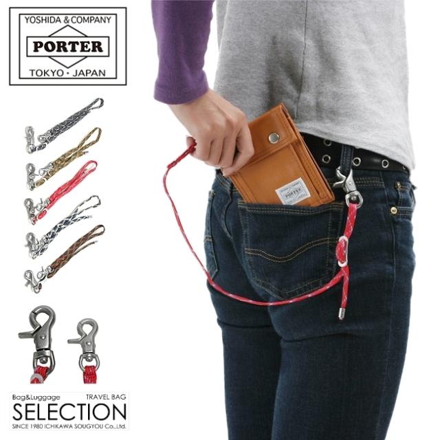 PORTER コインケース　カラビナ　ウォレットコード PORTER 三つ折り財布 コインケース カラビナ ウォレットコード