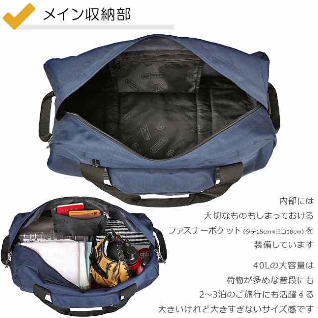 商品レビューで+5%｜アウトドアプロダクツ ボストンバッグ 修学旅行 1