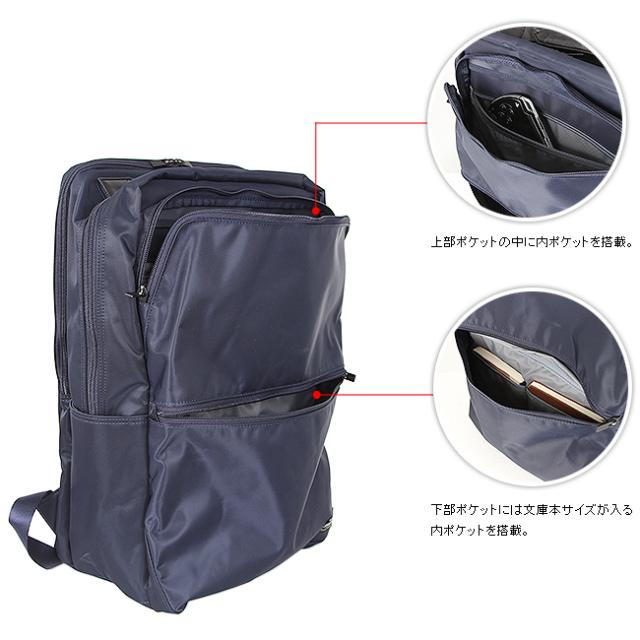 ポーター タイム デイパック 655-06169 吉田カバン リュック ビジネスリュック メンズ ブランド ノートPC 大容量 A4 B4 PORTER_4