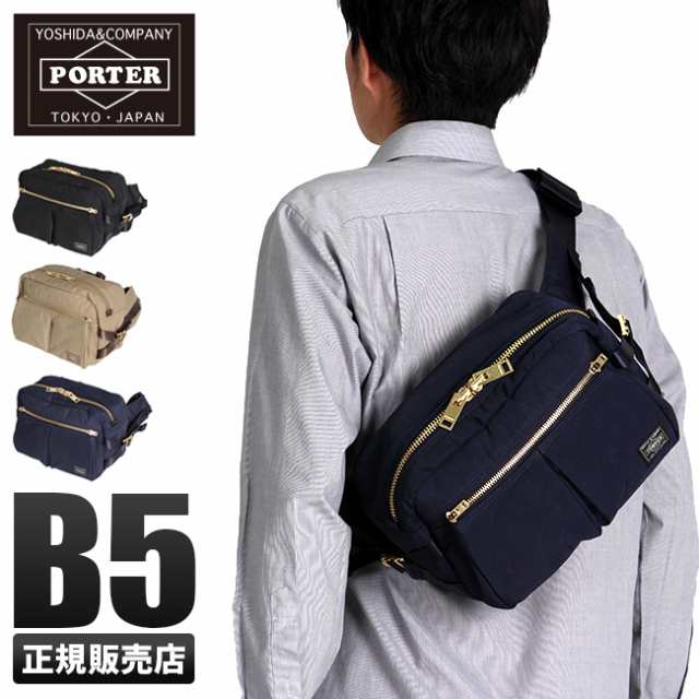 レビューで追加 5 吉田カバン ポーター ドラフト ウエストバッグ ボディバッグ メンズ 横型 Porter 656 の通販はau Pay マーケット カバンのセレクション