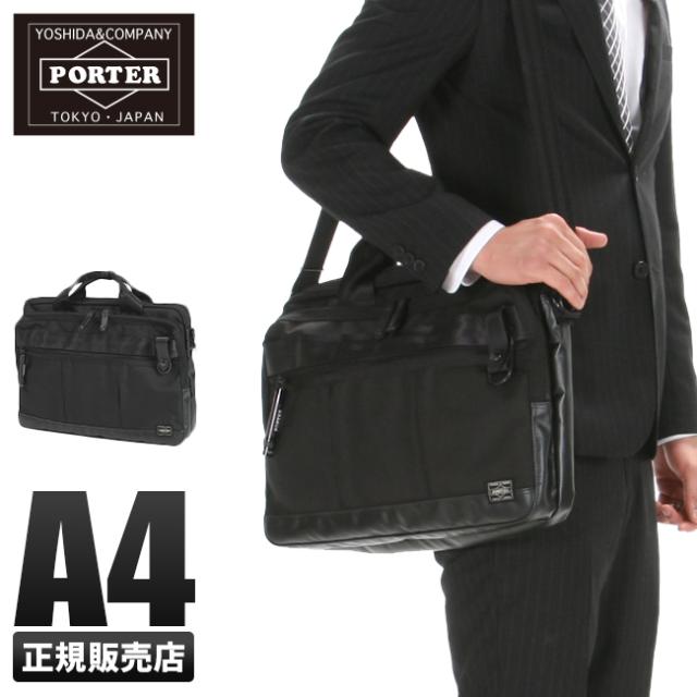 レビューで追加 5 吉田カバン ポーター ヒート ビジネスバッグ メンズ ブランド 2way Porter 703 078の通販はau Pay マーケット カバンのセレクション レビューで追加 5 吉田カバン ポーター ヒート ビジネスバッグ メンズ ブランド 2way Porter 703 078の通販はau Pay マーケット カバンのセレクション