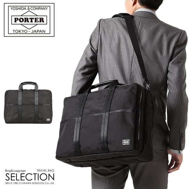 ポーター ハイブリッド 2WAYオーバーナイトブリーフケース(S) 737-07941 吉田カバン ビジネスバッグ オーバーナイター メンズ ブランド 軽量 大容量 A4 B4 PORTER