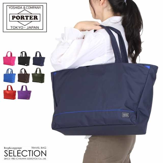 【美品】PORTER GIRL  トートバッグ　ムース　レッド