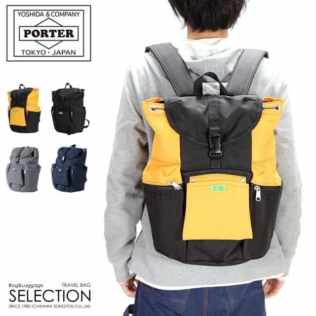 PORTER ポーター　UNION 2way リュック　吉田カバン大容量