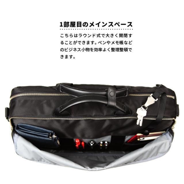 ポーター リフト 3WAYブリーフケース 822-07561 吉田カバン 3WAY