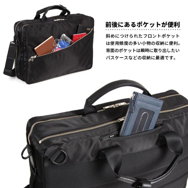 ポーター リフト 3WAYブリーフケース 822-07561 吉田カバン 3WAY