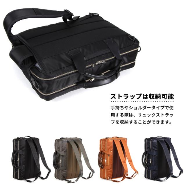 ポーター リフト 3WAYブリーフケース 822-07561 吉田カバン 3WAY