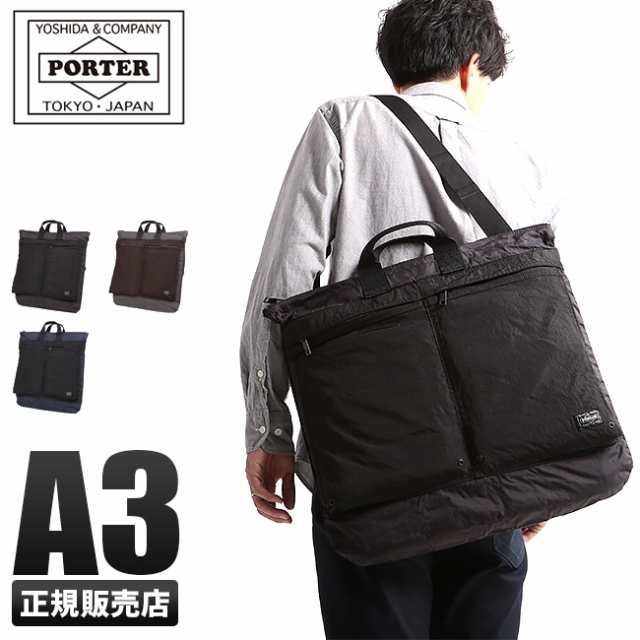 レビューで追加 5 吉田カバン ポーター ラボラトリー ヘルメットバッグ メンズ A3 Porter 6 の通販はau Pay マーケット カバンのセレクション