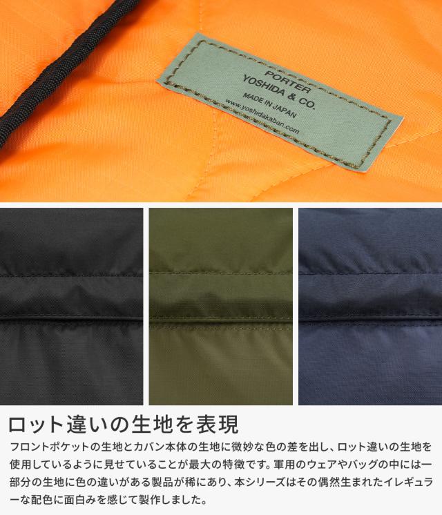 ポーター フォース デイパック 855-05902 吉田カバン リュック メンズ レディース ブランド ミリタリー 大容量 A4 B4 PORTER_6