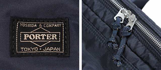 ポーター フォース 2WAYウエストバッグ 855-07418 吉田カバン ポーター フォース 2WAYウエストバッグ 855-07418 吉田カバン