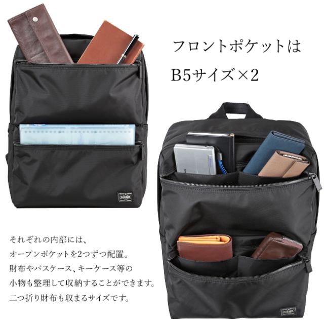 ポーター ジョイン デイパック 872-07645 吉田カバン リュック メンズ