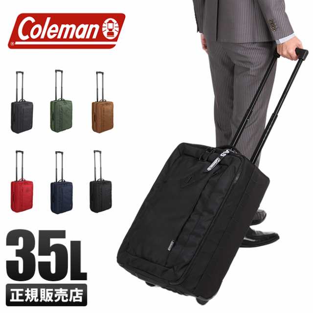 レビューで追加 5 コールマン アトラス キャリーバッグ ミッション35l 在庫限りの通販はau Pay マーケット カバンのセレクション