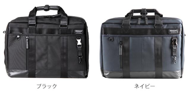 商品レビューで+5%｜バーマス バウアー3 ビジネスバッグ 3WAY BERMAS