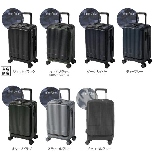 商品レビューで+5%｜2年保証｜イノベーター スーツケース 機内