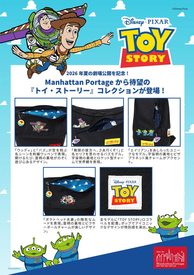 商品レビューで+5%｜マンハッタンポーテージ トイストーリー ウッディ バズ・ライトイヤー ショルダーバッグ メッセンジャーバッグ メンズ レディース ブランド 軽量 横型 小さめ 斜めがけ Manhattan Portage TOY STORY Nylon Messenger Bag (SM) FZP MGNT MP1605JRMGNTTOYBZ_2