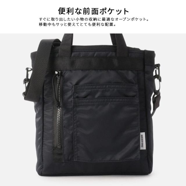 商品レビューで+5%｜ブリーフィング フィム 2WAY ショルダートートバッグ 小さめ 4.2L 撥水 日本製 ブランド ミリタリー BRIEFING FIME BRA253T56