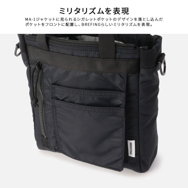 商品レビューで+5%｜ブリーフィング フィム 2WAY ショルダートートバッグ 小さめ 4.2L 撥水 日本製 ブランド ミリタリー BRIEFING FIME BRA253T56