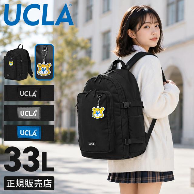 商品レビューで+5%｜UCLA リュック 33L 通学 男子 女子 女子高生 高校生 中学生 大容量 黒 通学リュック スクールリュック スクールバッグ 女の子 おしゃれ ユーシーエルエー A4 B4 440-130