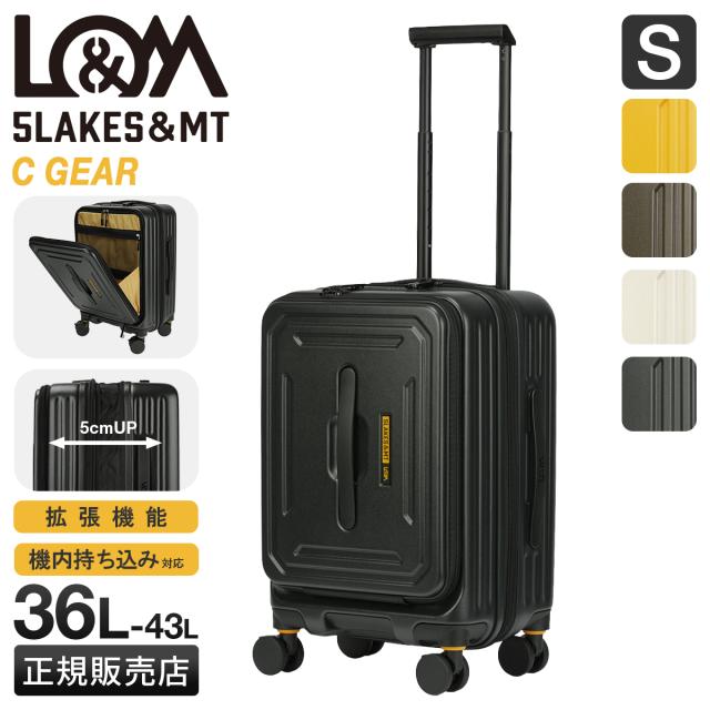 商品レビューで+5%｜5LAKES＆MT ファイブレイクス スーツケース Sサイズ SS 機内持ち込み 36L/43L 拡張 フロントオープン ストッパー C-GEAR 310-4020
